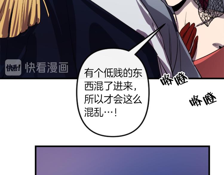 第6话 舞会风波89
