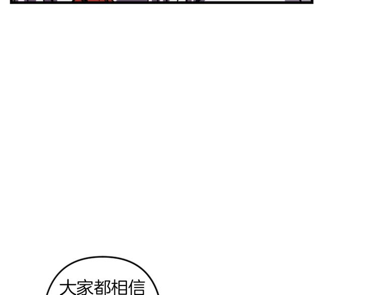 第19话 婚礼现场33