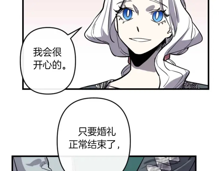 第14话 布置冥堂84
