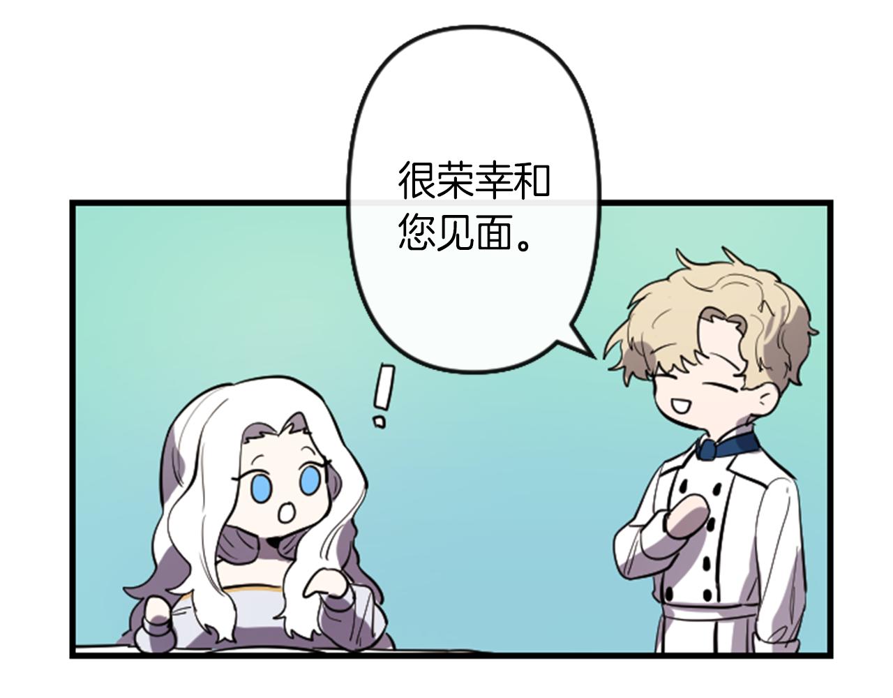 第8话 美食俘虏59