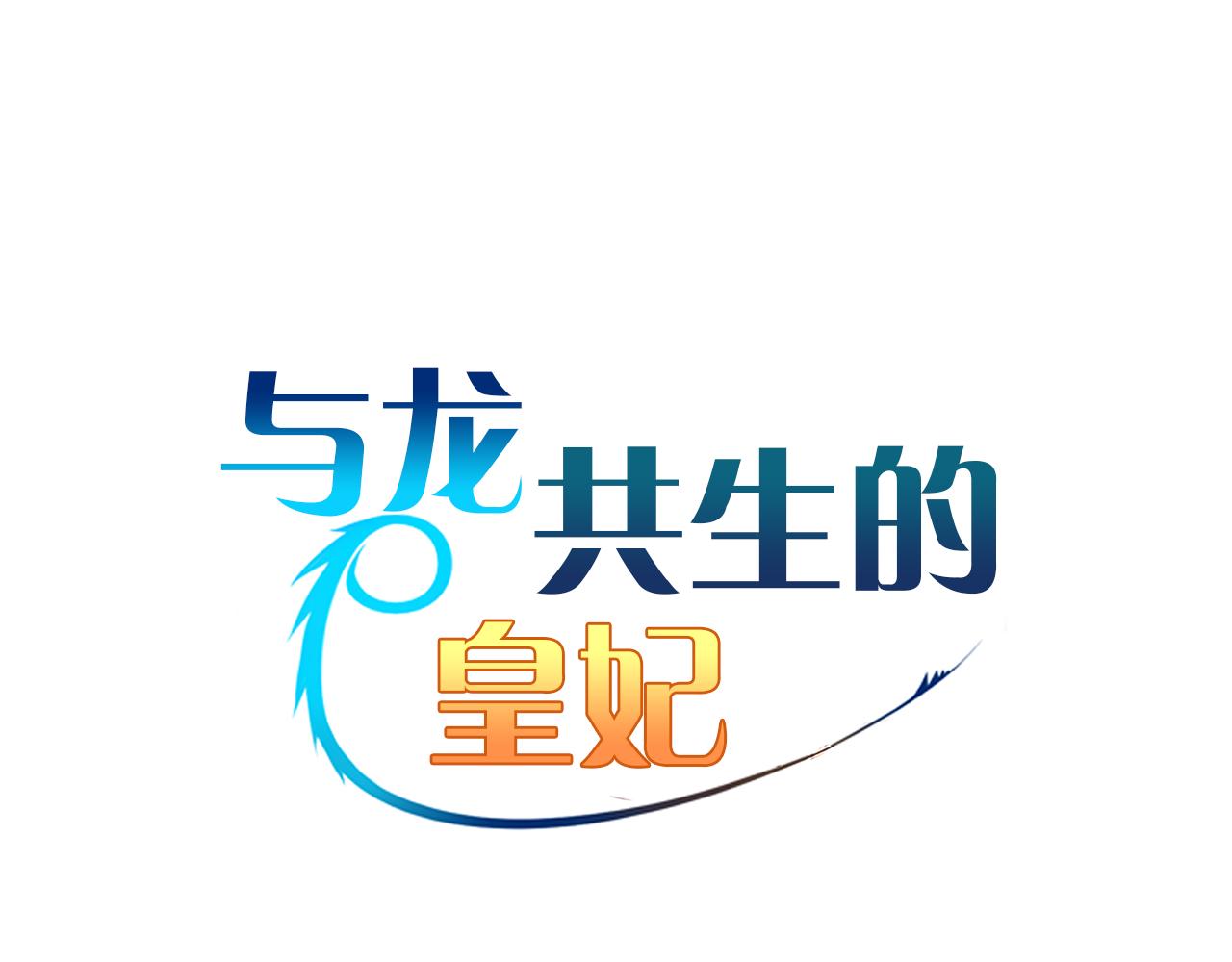 第9话 茶话会25