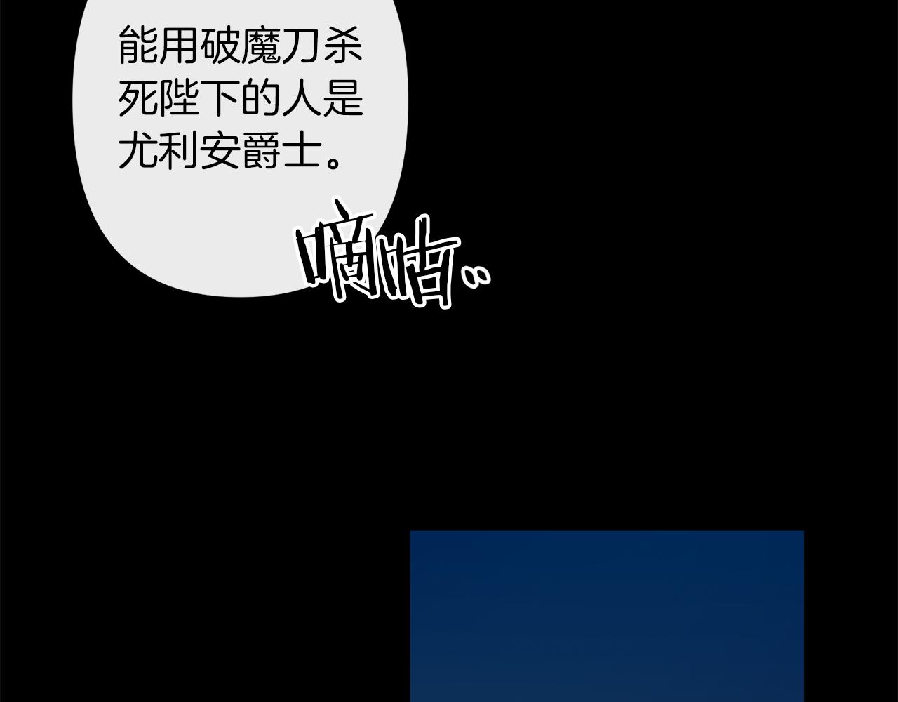 第43话 皇后的过去69