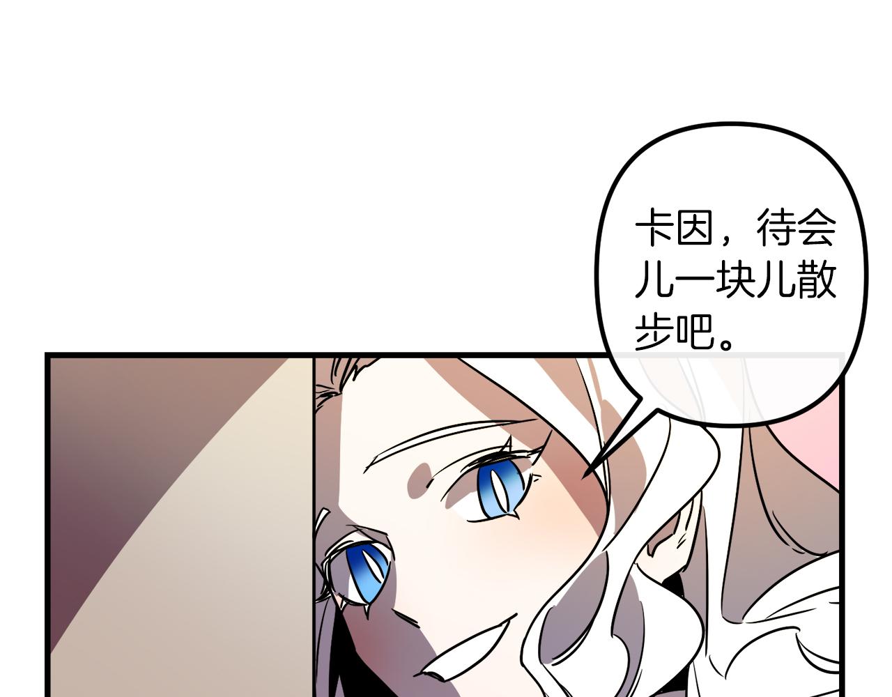 第38话 杀死米尔15