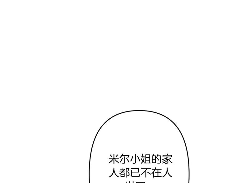 第3话 被囚禁62