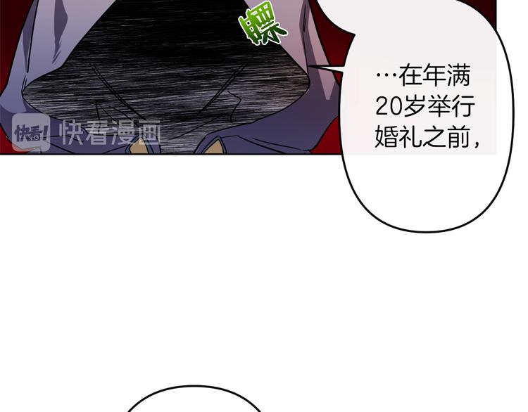 第3话 被囚禁179