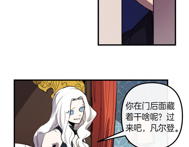第7话 打脸皇帝55