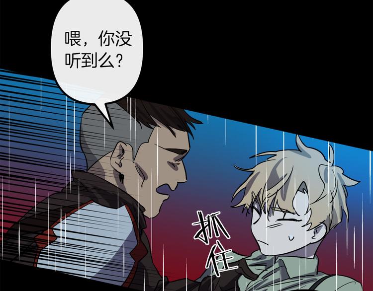 第25话 起名字2