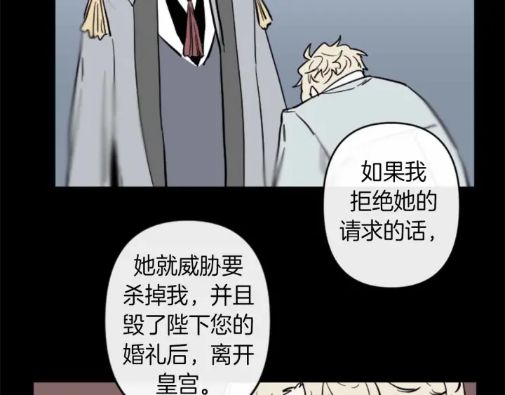 第14话 布置冥堂92