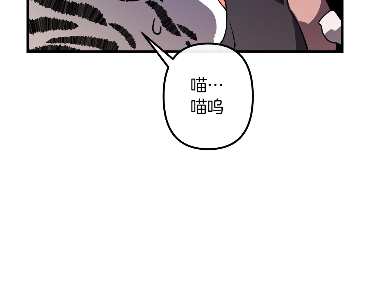 第28话 迷上皇妃91