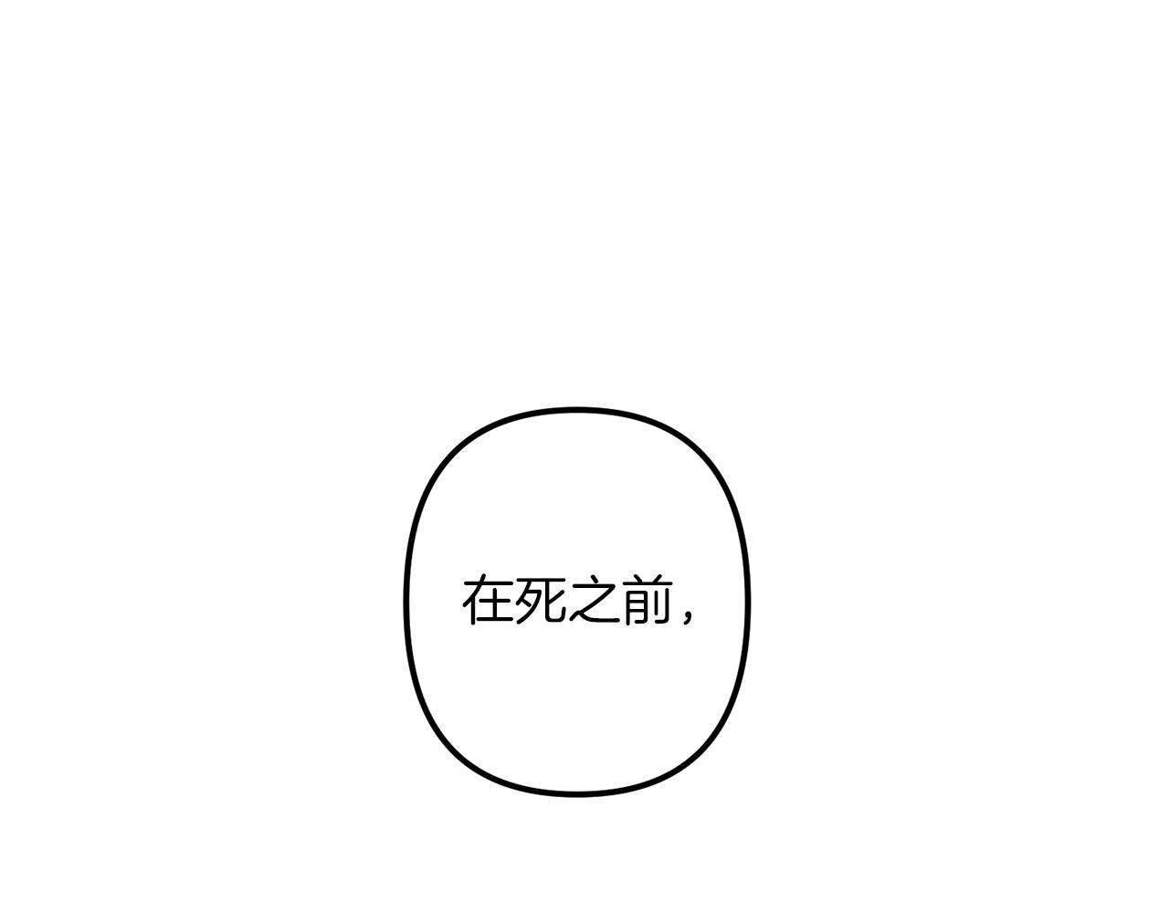 第48话 偿还141