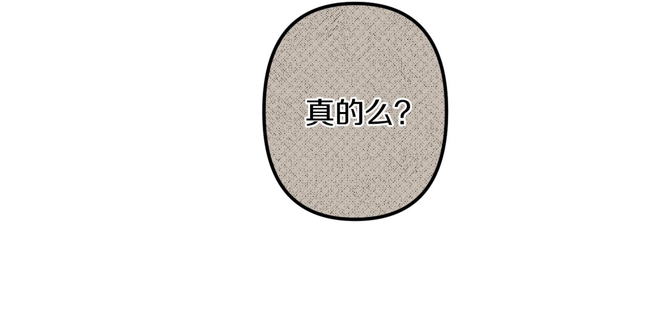 第46话 逃出生天59