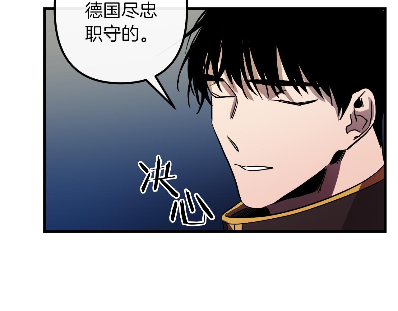 第44话 奇怪的地方80