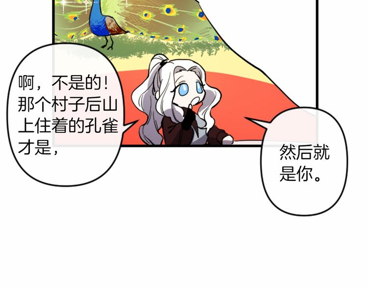 第18话 夸夸团上线18