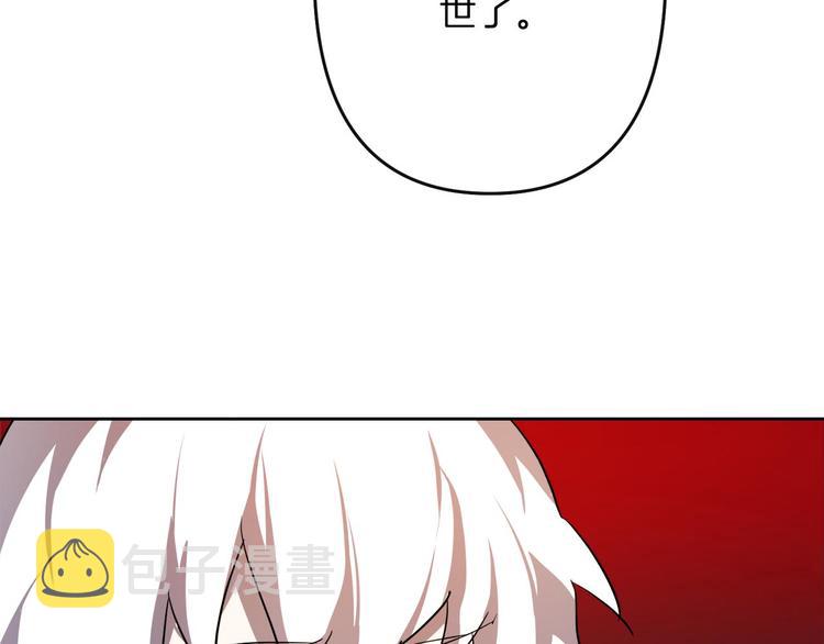 第3话 被囚禁63