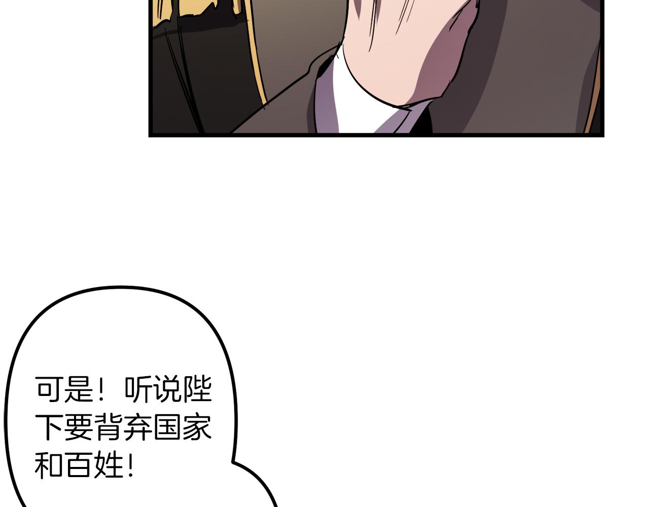 第40话 叛乱22