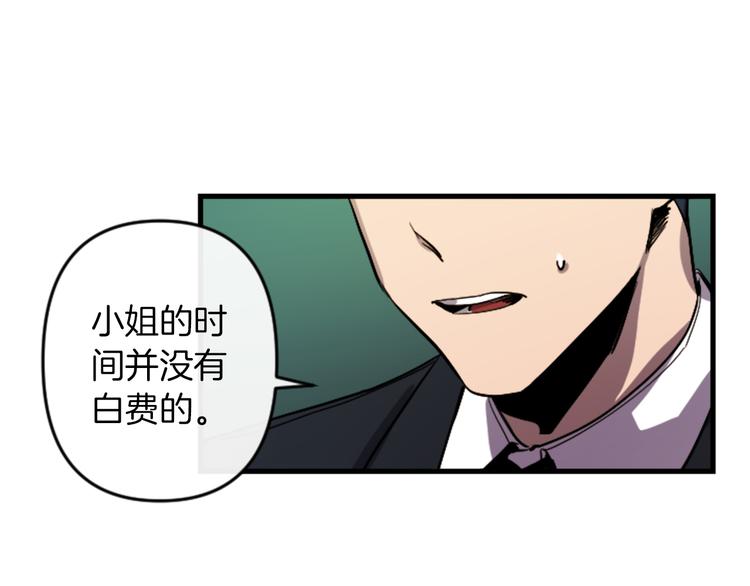 第22话 求我啊70