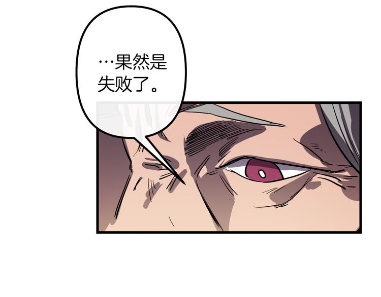 第24话  回忆42