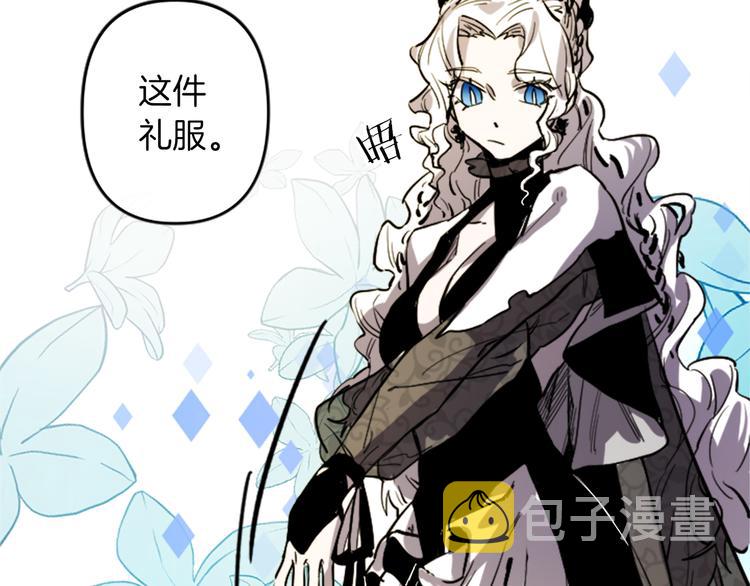 第19话 婚礼现场9