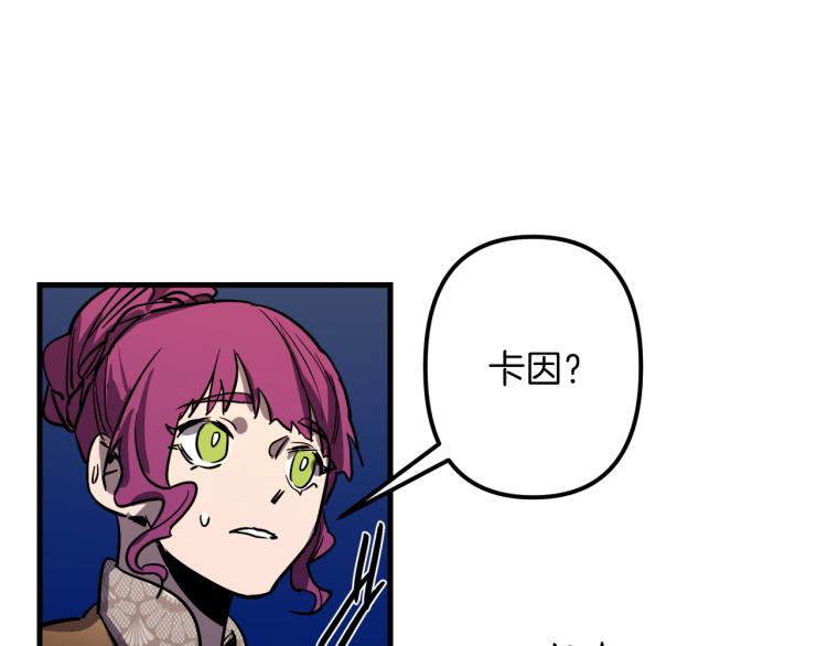 第31话 赏花59
