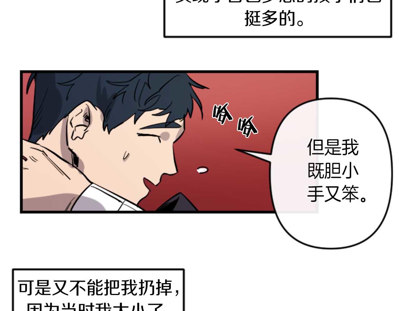 第13话 婚礼倒计时57