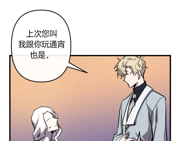 第14话 布置冥堂19