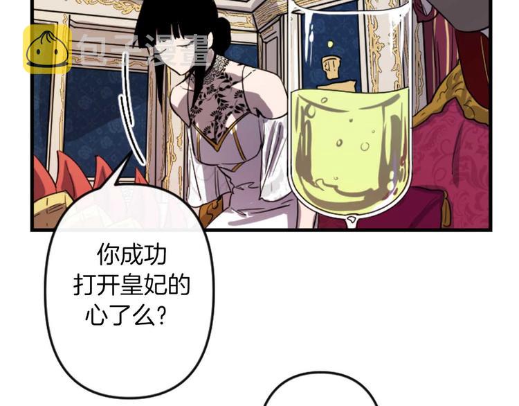 第5话 长大成人67