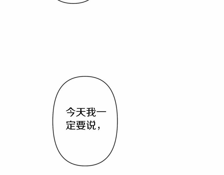 第1话 白龙与战士34