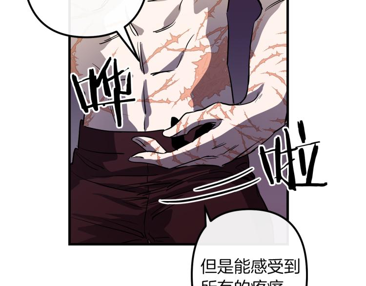 第36话 善与恶12