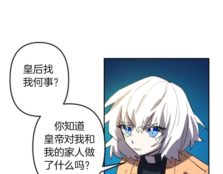 第4话 结盟117