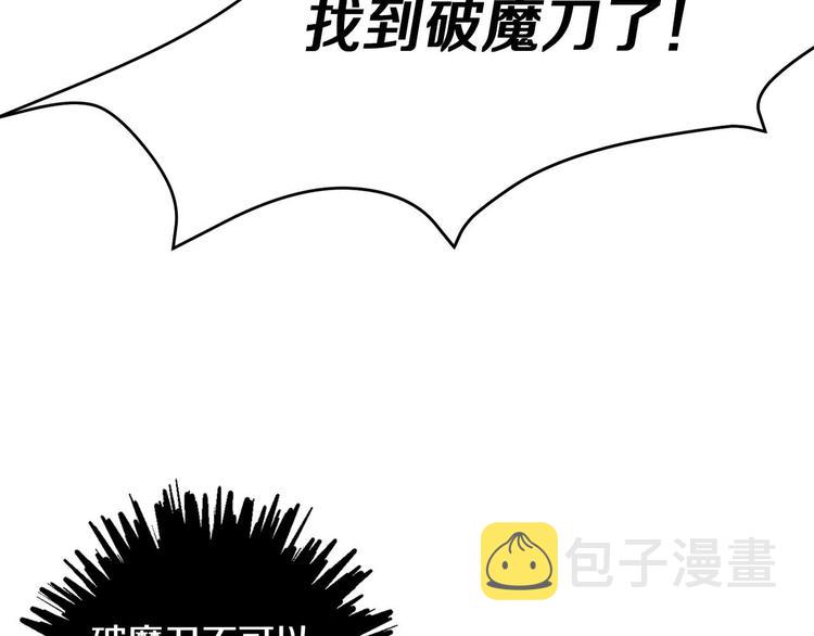 第3话 被囚禁19