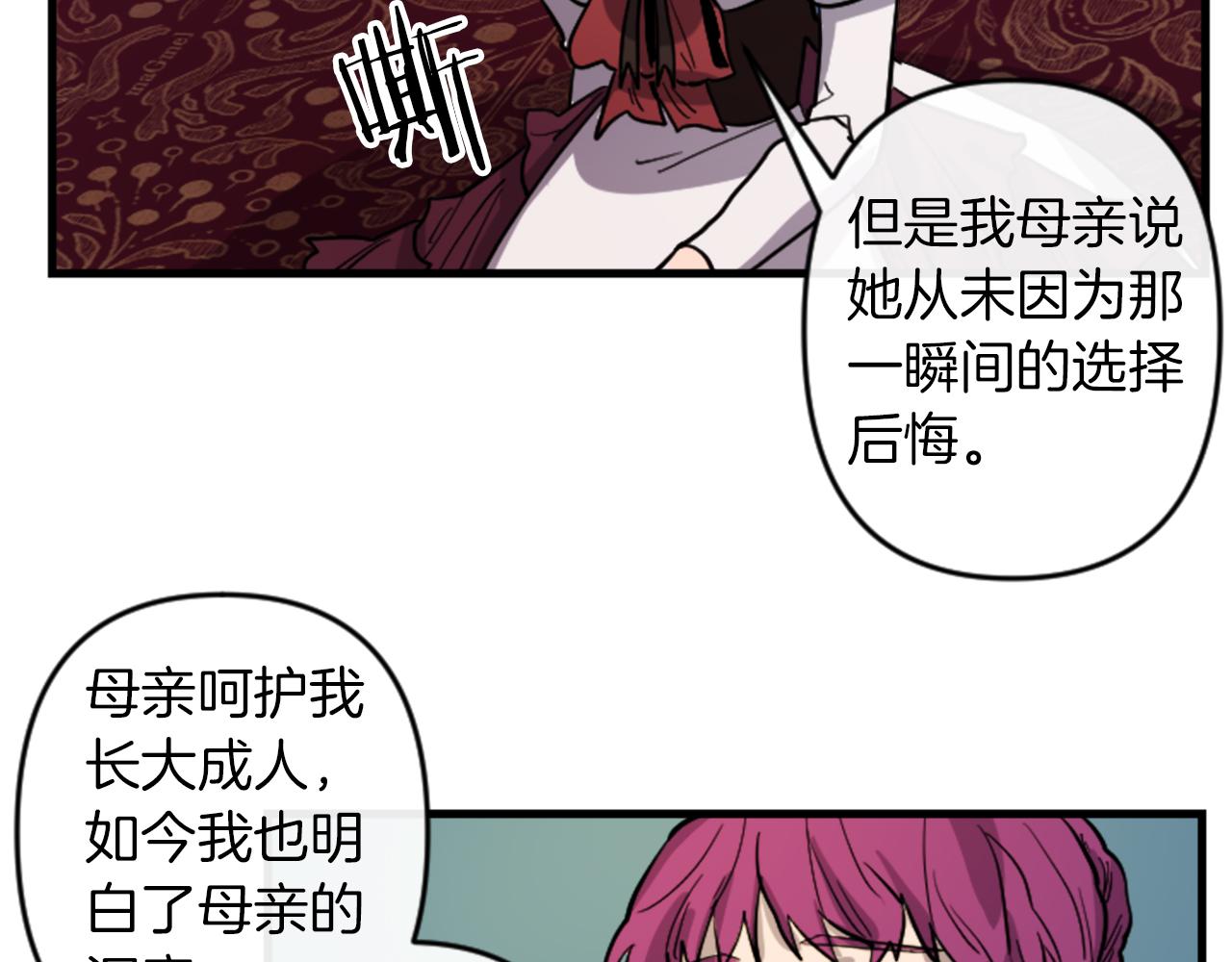 第16话 崇拜103