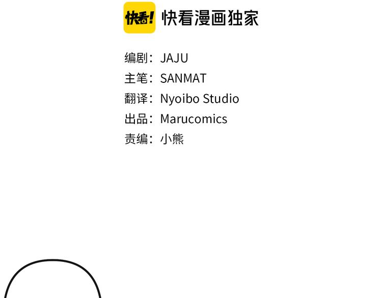 第26话 回忆杀11