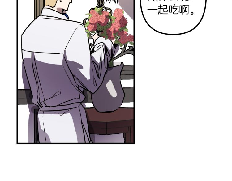 第31话 赏花86