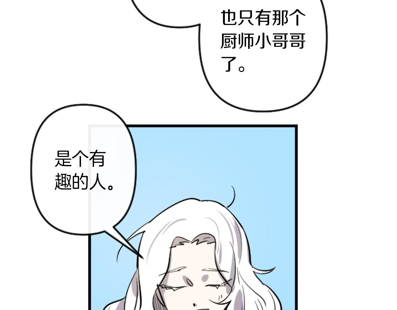 第10话 筹谋刺杀12