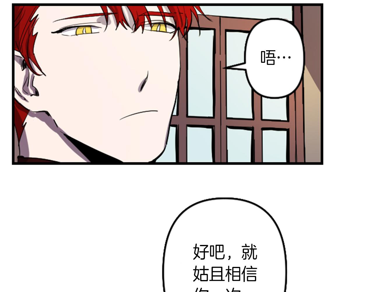 第8话 美食俘虏7