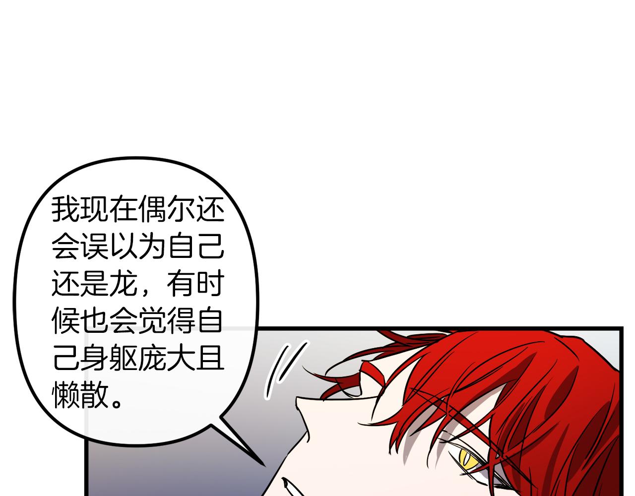 第49话 最後的时间112