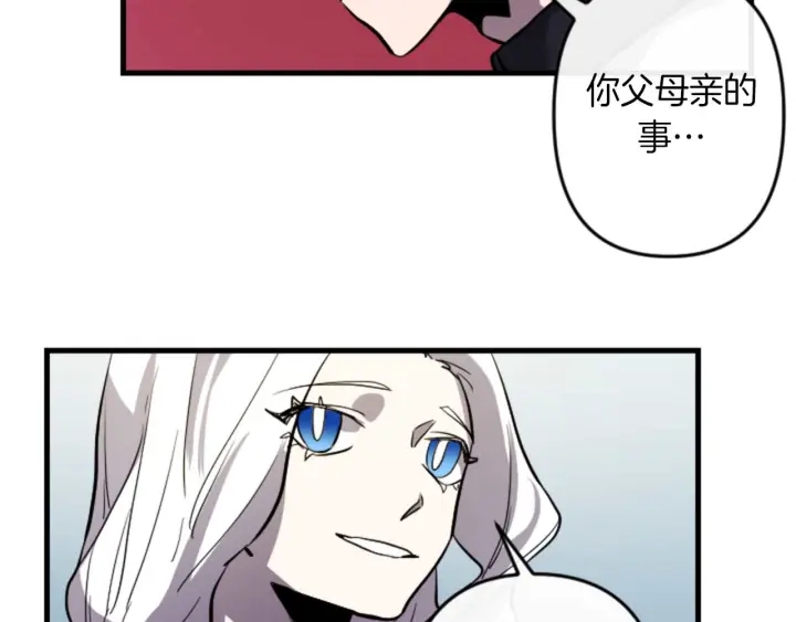 第14话 布置冥堂57