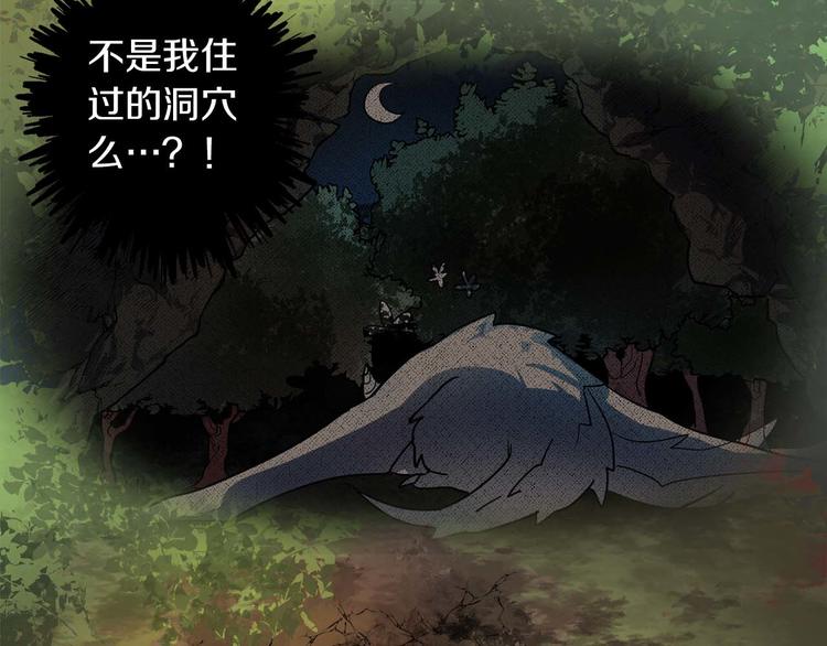 第2话 三口之家98