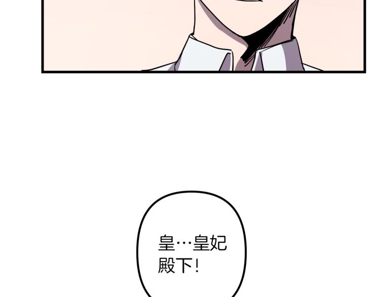 第37话 行动的开始124