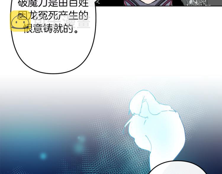 第3话 被囚禁101