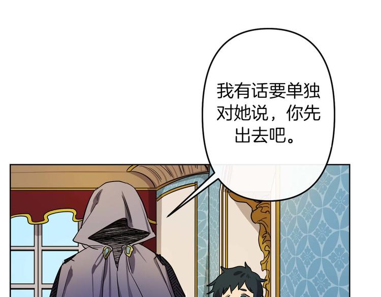 第3话 被囚禁151