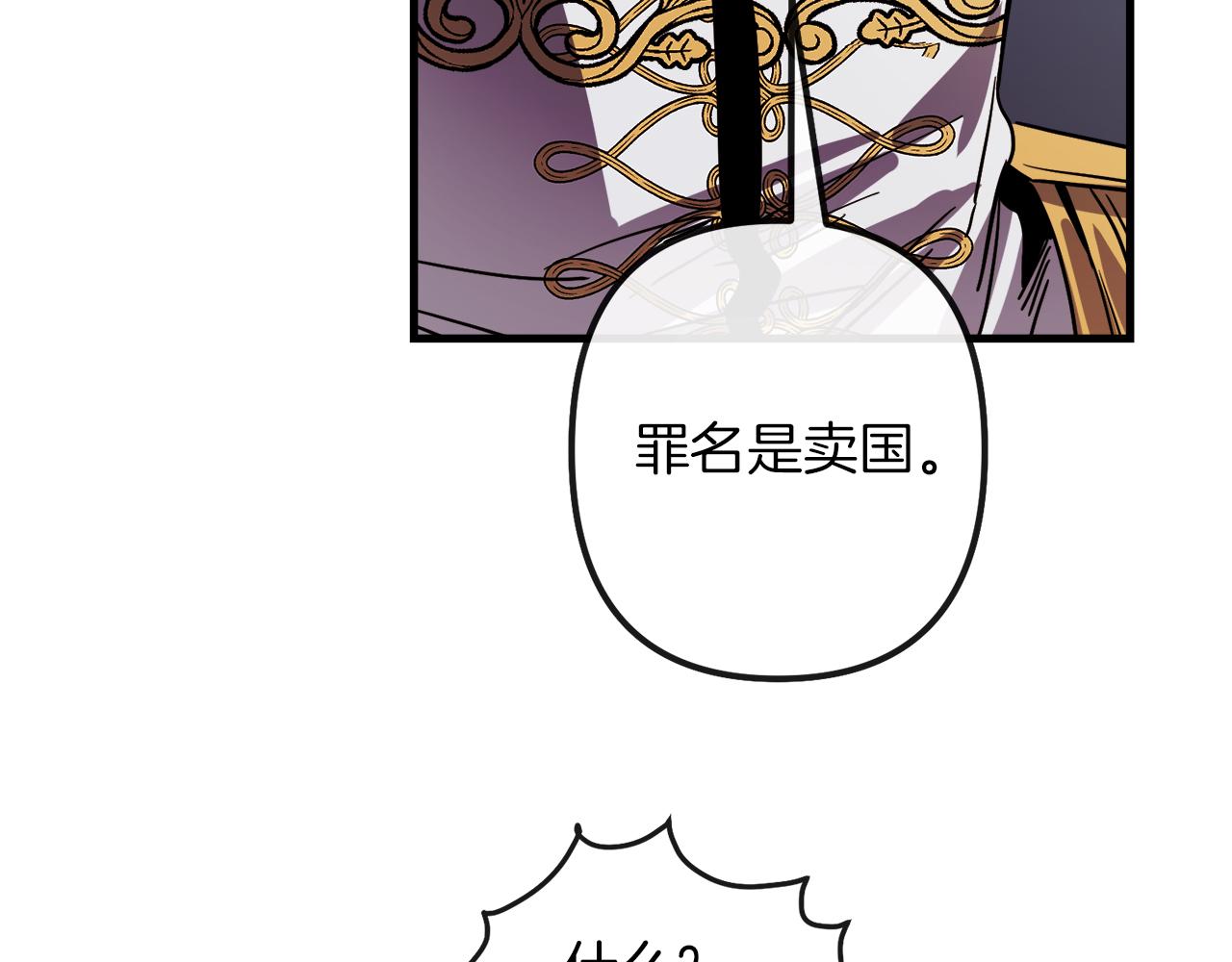 第45话 登基大典92