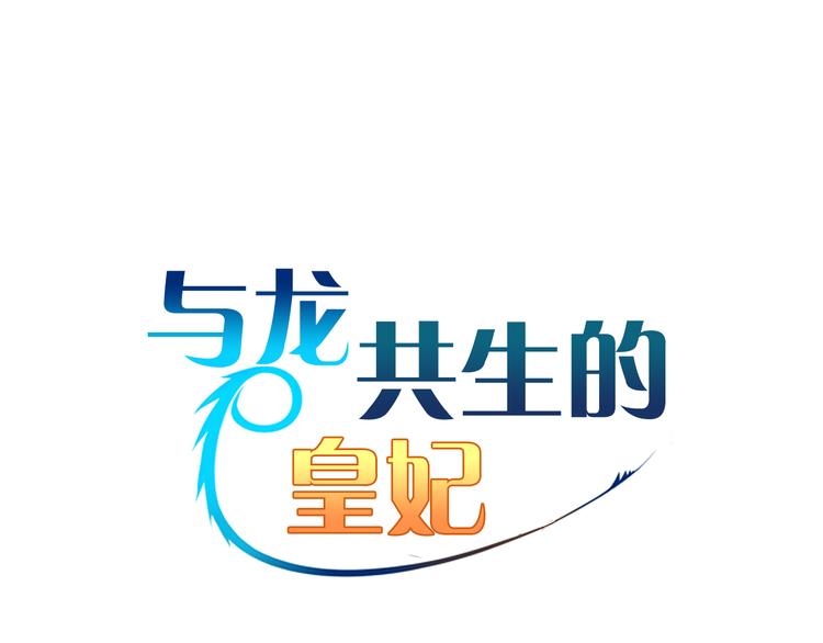 第21话 一心求死30