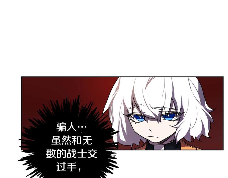 第4话 结盟53