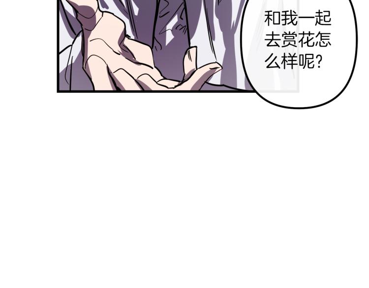 第31话 赏花95