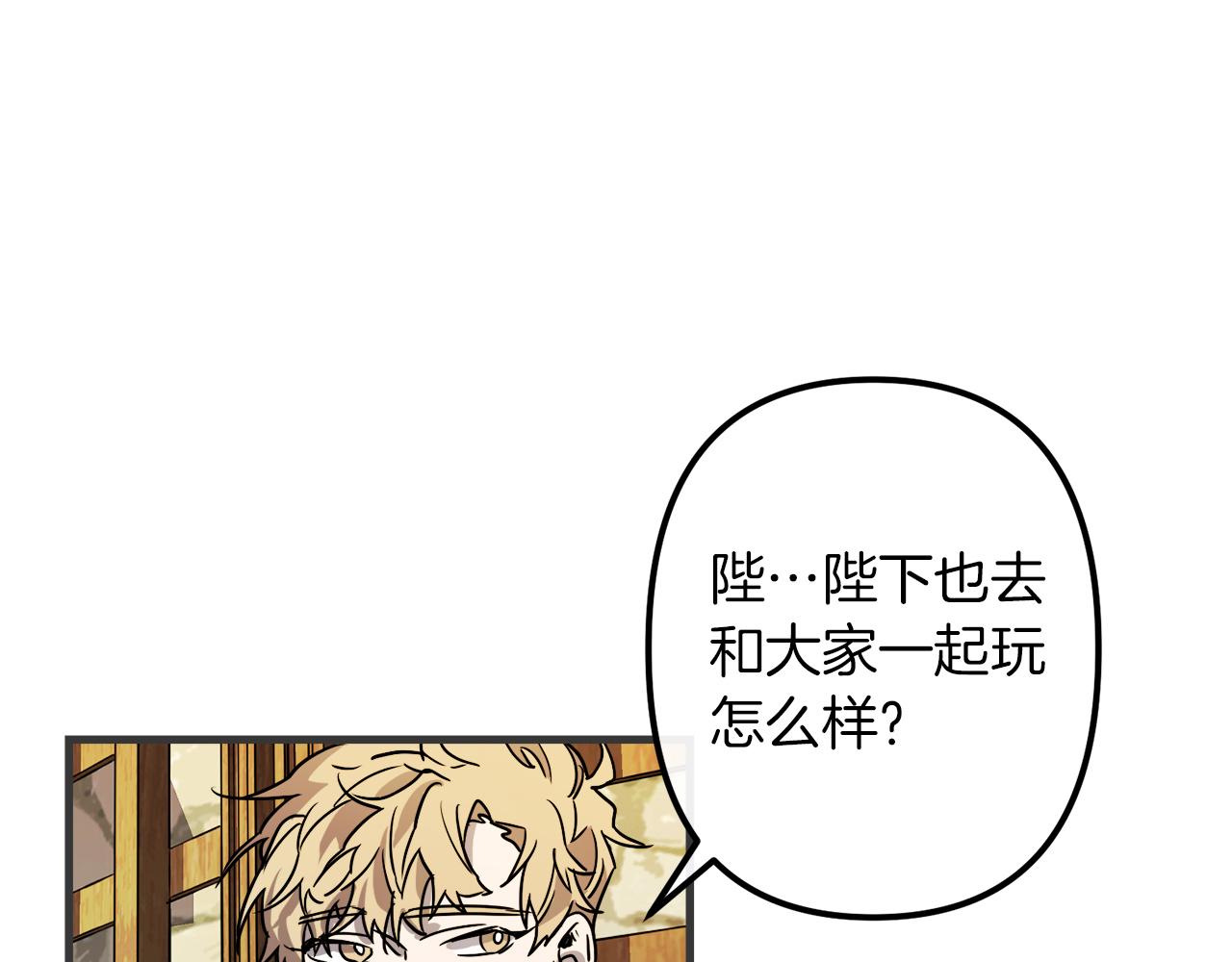 第47话 情感体验79