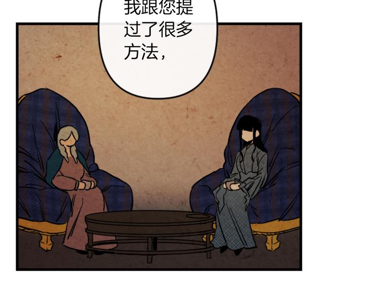 第21话 一心求死107