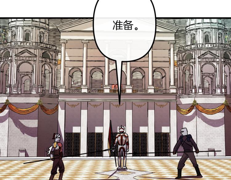 第34话 紧张的比赛88