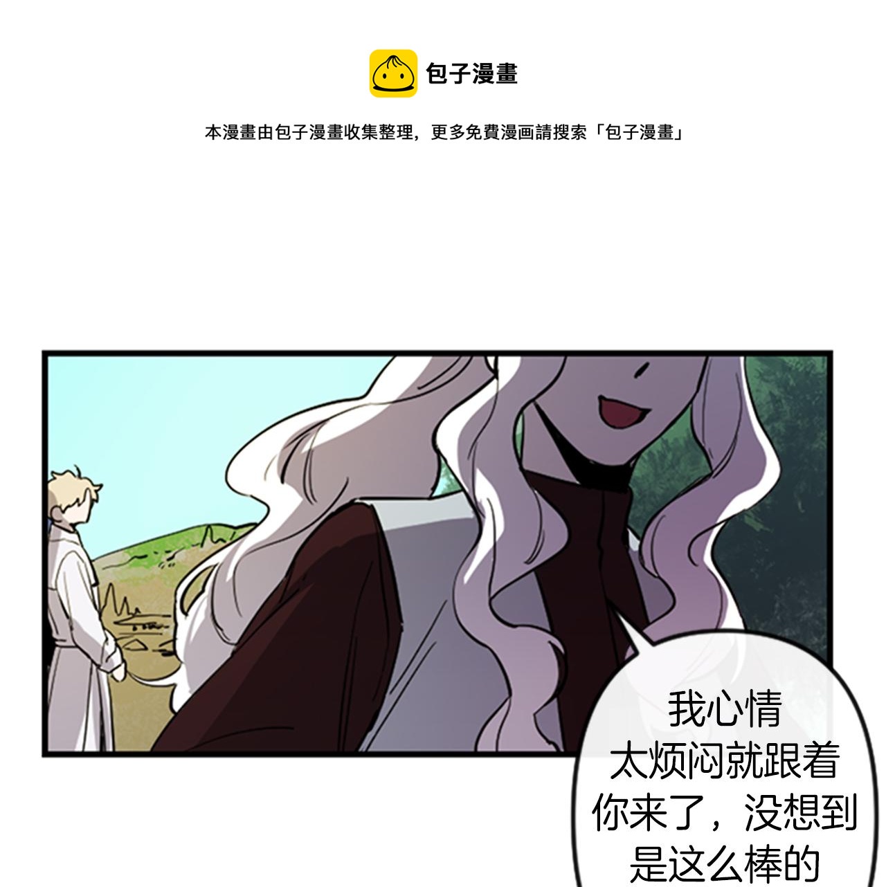 第11话 相约今晚40