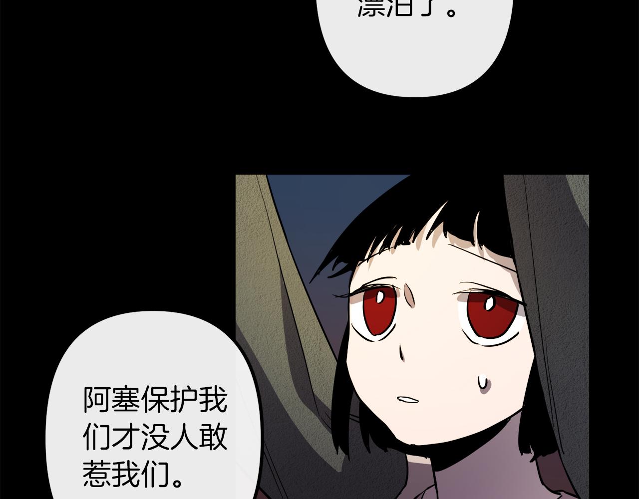 第42话  一个幸福的主意106